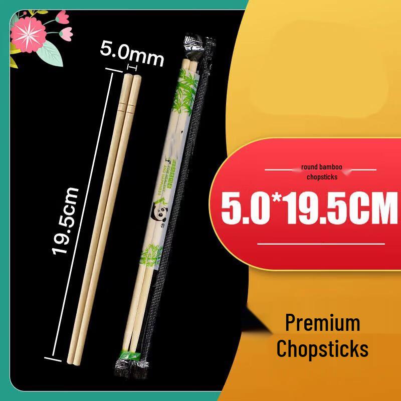 Food Grade Disposable Chopsticks
