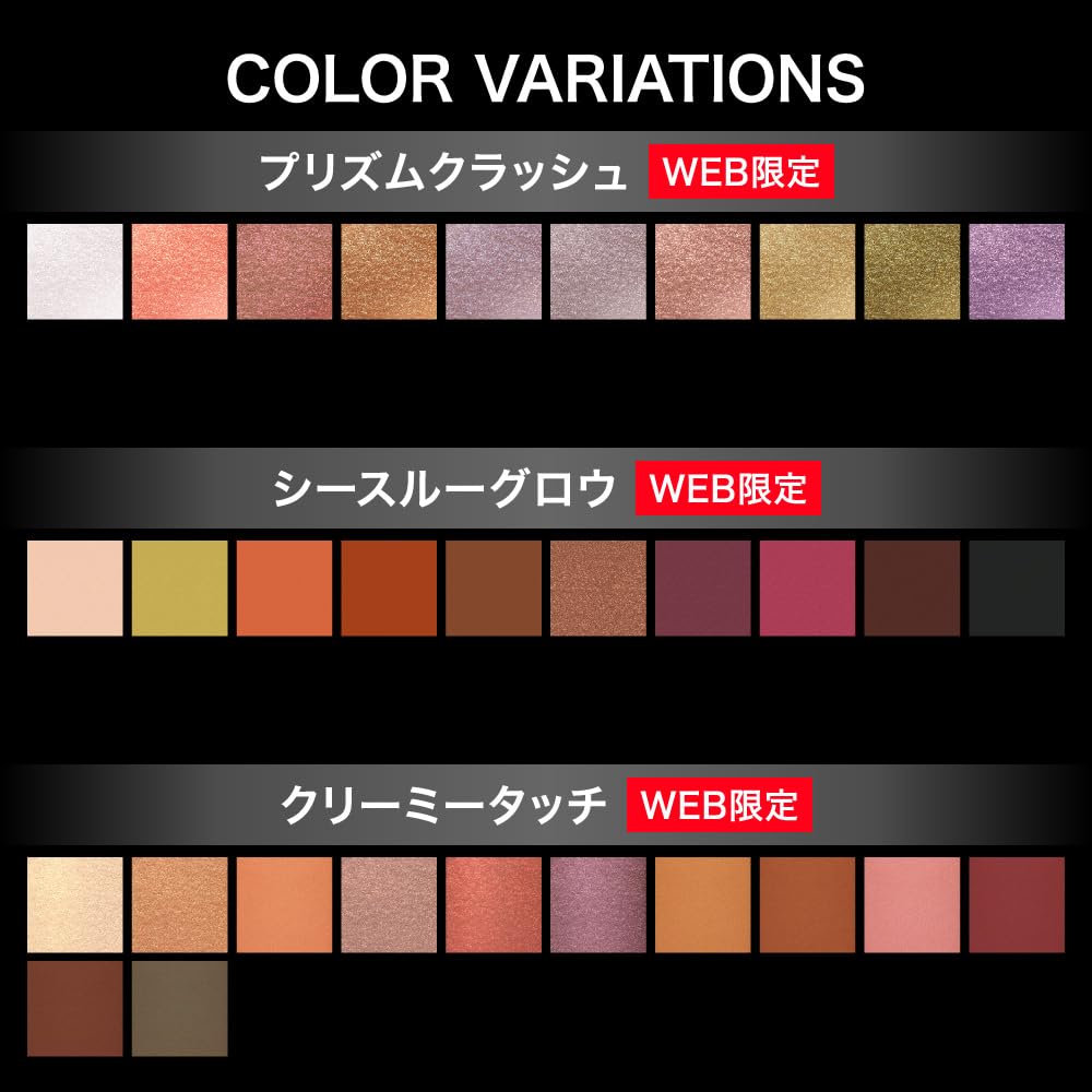 KATE The Eye Color 071 Tofu Brown