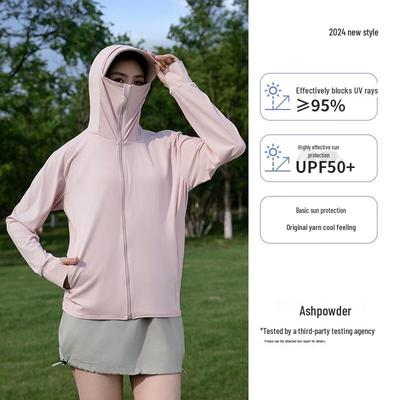 Women's Hooded Ice Silk UV Protection Jacket