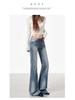 2026 Spring Women's High-Waisted Embroidered Micro-Flare Jeans In American Retro Blue.