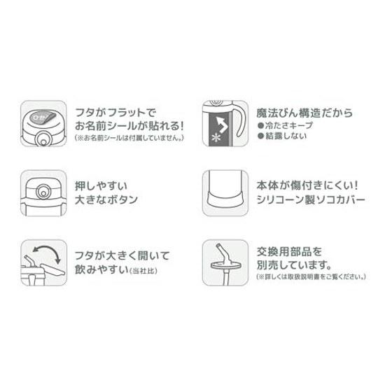 Thermos Baby Straw Mug Integrated Drinking Spout Packing 250ml Pastel Pink Disney Minnie Insulated FJT-250DS P-P