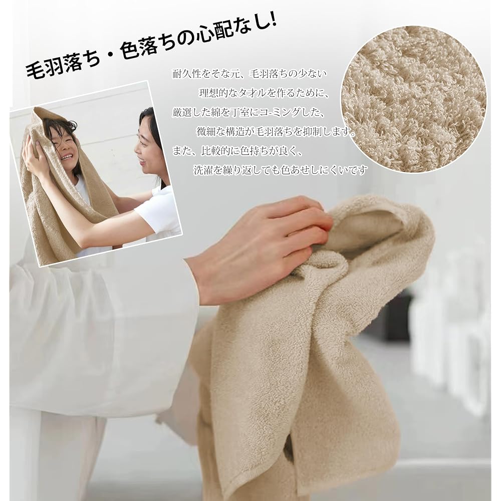 AYO Bath Towel 4-Piece Set, Camel, Hotel Quality, Soft, 100% Cotton, Highly Absorbent, Durable,