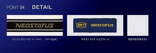 ZETT Baseball Uniform Short Fit Pants, Neo Status, White, Size L, BU812CP