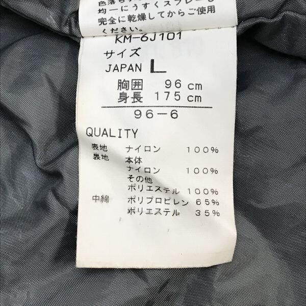 Kissmark Titan Thinsulate Nylon Jacket L Men Gray Snowboard Jacket(USED)