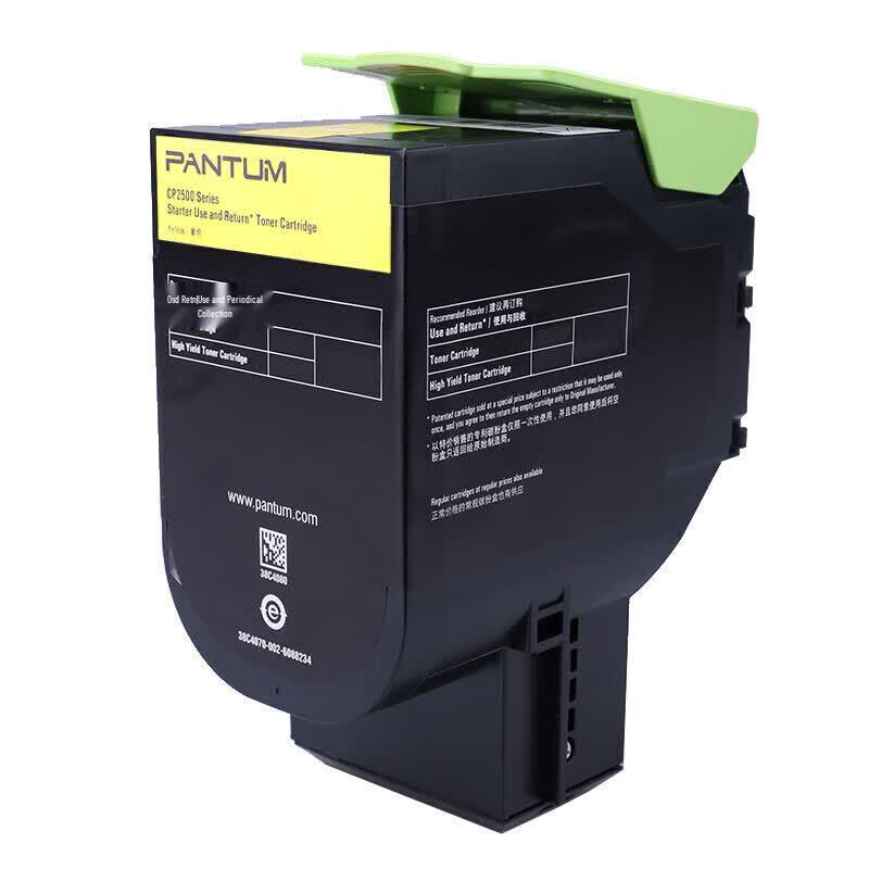 Pantum CTL-300HY Original High Capacity Yellow Toner Cartridge