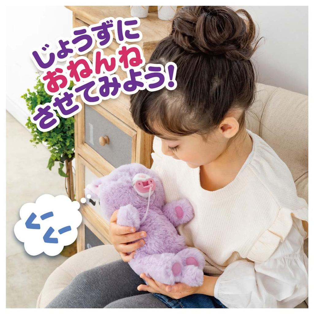 TAKARA TOMY Cuddle Nerun Go Out Set Fluffy Kitten