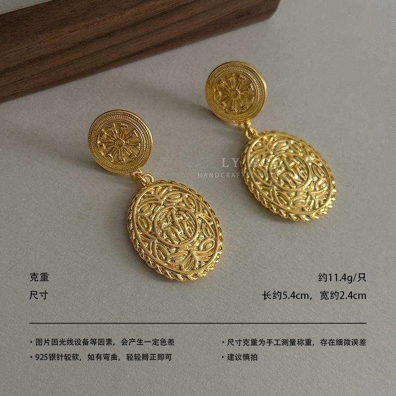 Medieval vintage earrings retro hammer pattern hollow relief gold and silver geometric niche light luxury earrings