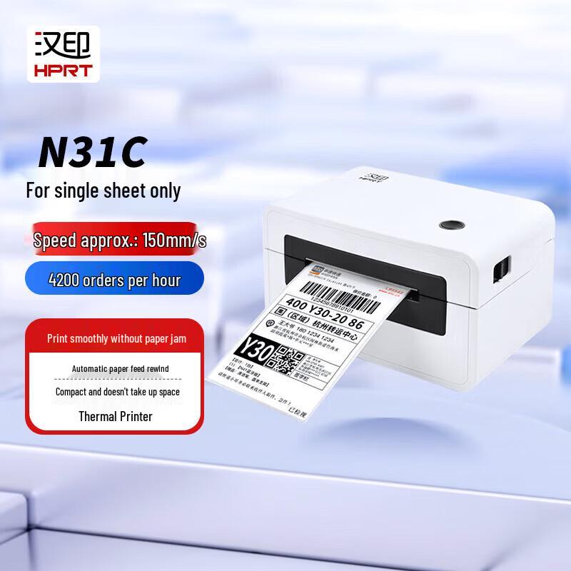 HPRT Thermal Label and Waybill Printer