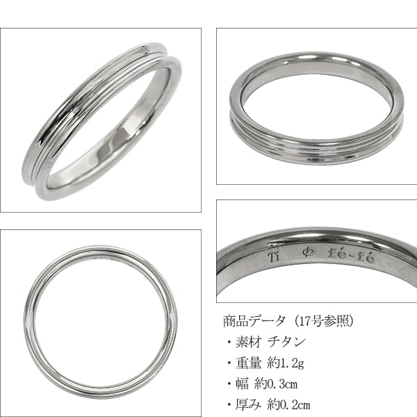 [Fe-fe] fe-fe x phiten [Special Edition] Phiten Simple Line Titanium Ring, Sizes 5-19 (Size 19), Hypoallergenic