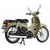 Fujimi Model 1/12 NEXT Series No.1 EX-7 Honda Super Cub 110 Street (Harvest Beige) 12NX-1 EX-7