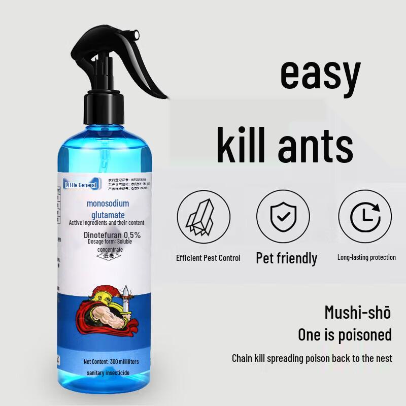 Chong Xiaojiang Cockroach Killer & Control