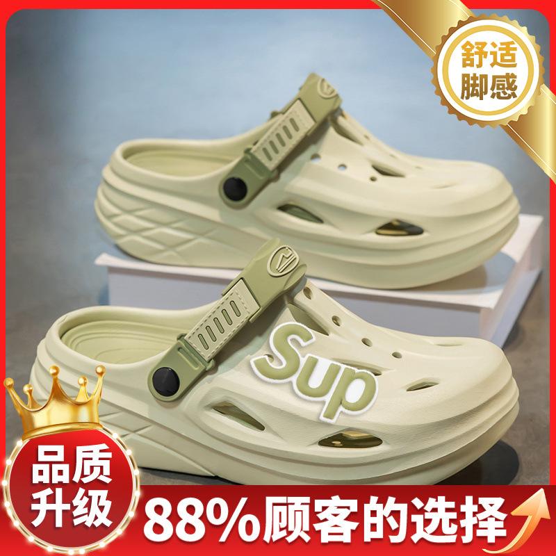 Hole shoes men's summer 2025 new breathable casual lightweight thick bottom stepping on shit feeling teenagers wear beach slippers