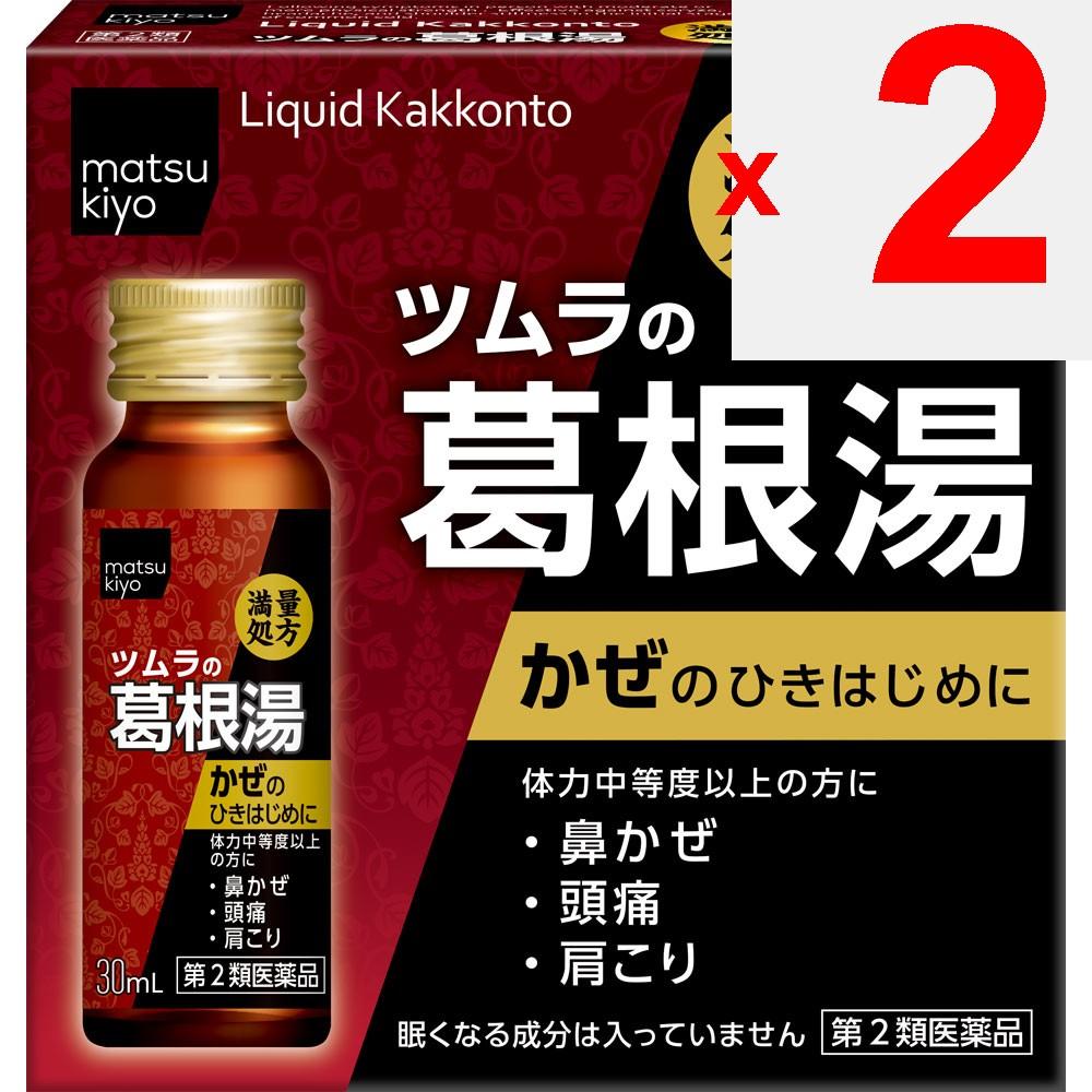 Tsumura Kampo Oral Solution Kakkonto 30ml x 3 Kampo (Kakkonto) Indications: For individuals with moderate to strong physical constitution experiencing