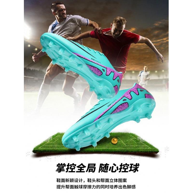 Ronaldo football shoes men's and women's AG long nails TF broken nails sports outdoor youth student shoes 2025