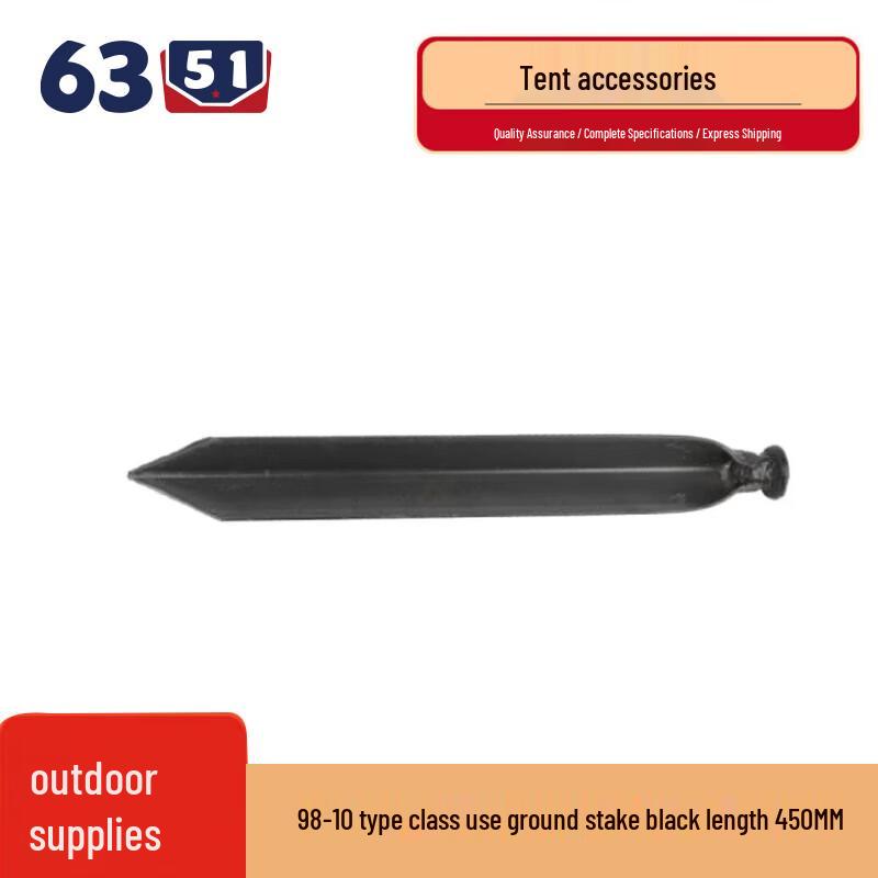 6351 Outdoor Expedition Emergency Relief Tent