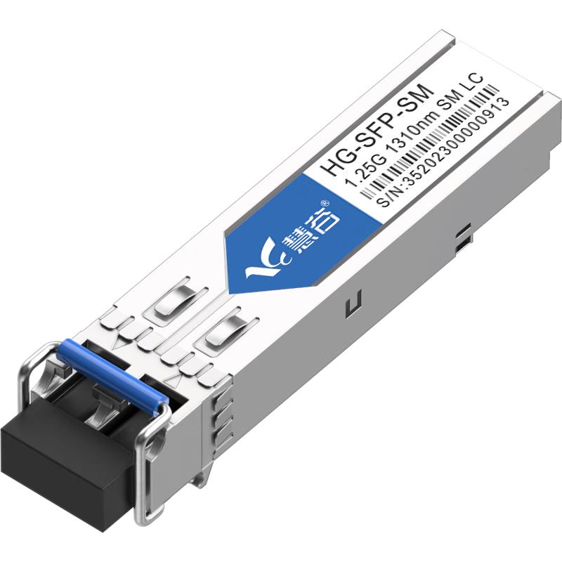 Huigu 1.25G Gigabit SFP Optical Transceiver Module