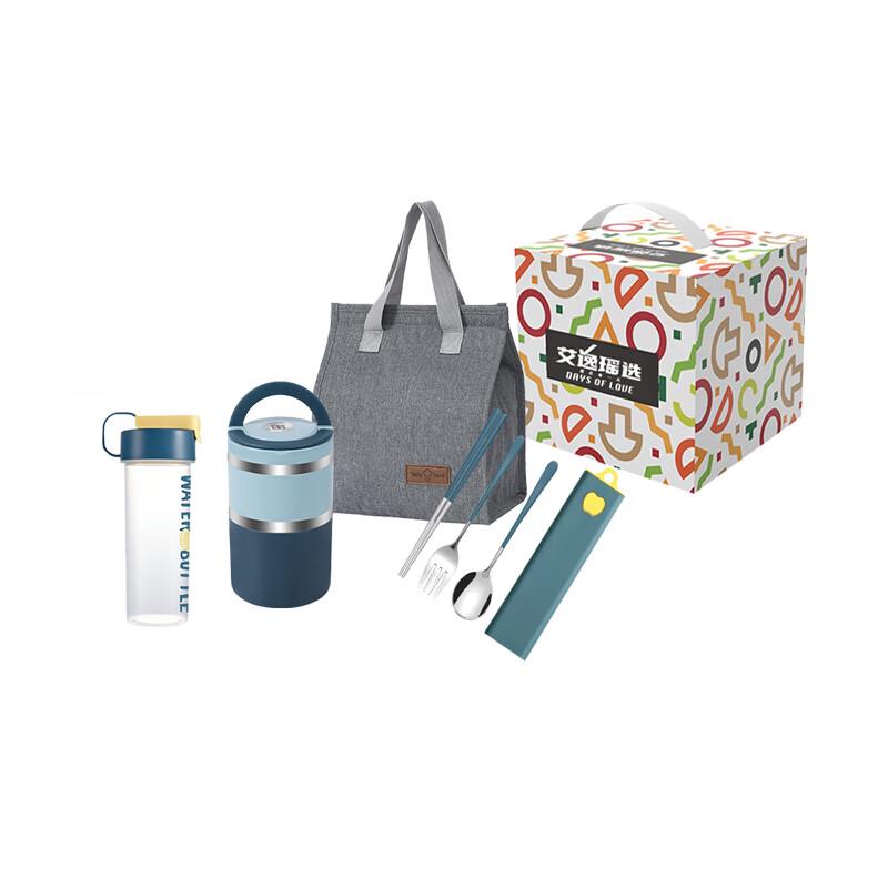 

Aiyi Yao Xuan Portable Bento Lunch Set