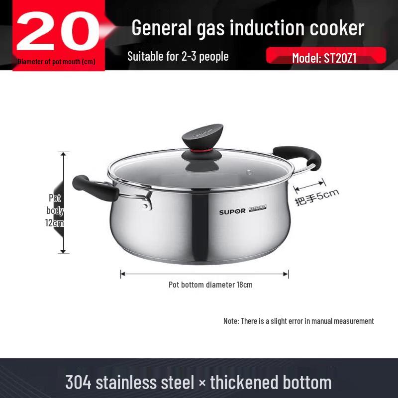 Supor 304 Stainless Steel Stockpot 20cm
