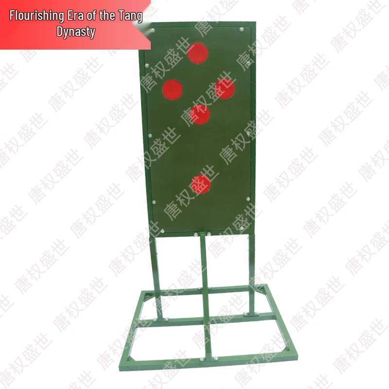 Martial Arts Training Targets & Equipment