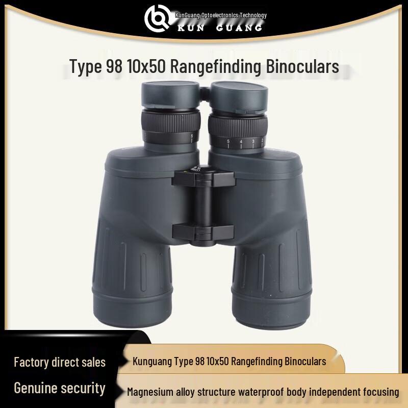 

KUN GUANG 10x50 HD Low Light Nitrogen-Filled Waterproof Binoculars
