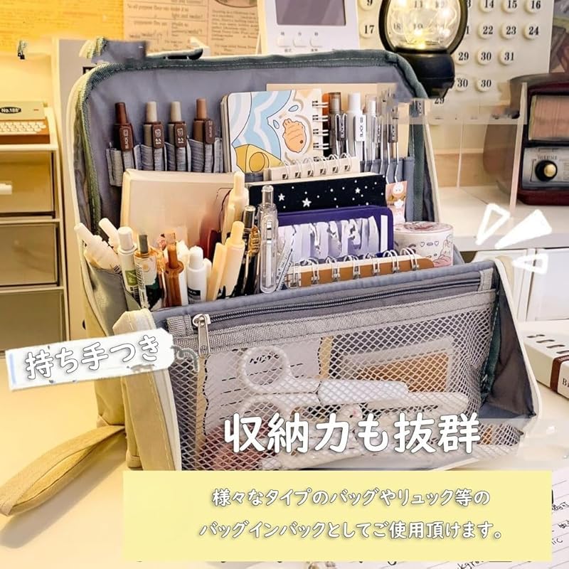 AZIEBAY Bag-in-Bag Rucksack Tool Pen Stand Gadget Pouch