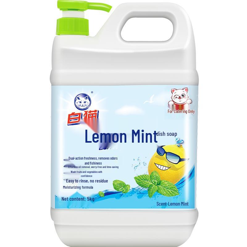 Baimao Dishwashing Liquid 5kg