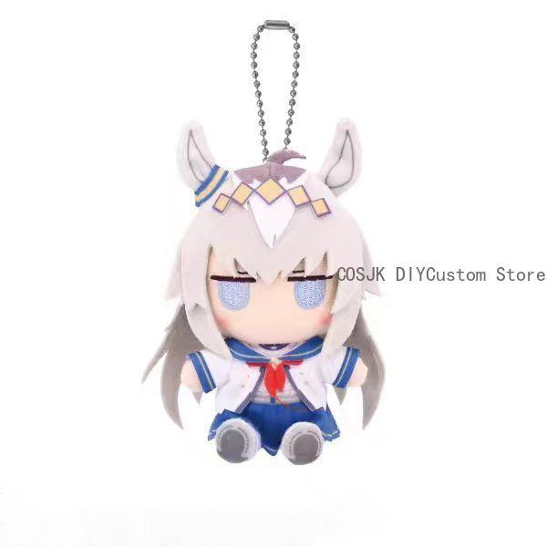 10CM Pretty Derby Oguri Cap Cosplay Anime Plush Cartoon Figure Model Plushie Backpack Decoration Plush Pendant Cartoon Gift