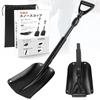 Shinmax Aluminum Snow Telescopic Sturdy and Suitable for Hard Car Folding Snow Snow Snow for Home Includes Storage Bag Shovel, 83-100cm, Snow, Shovel,