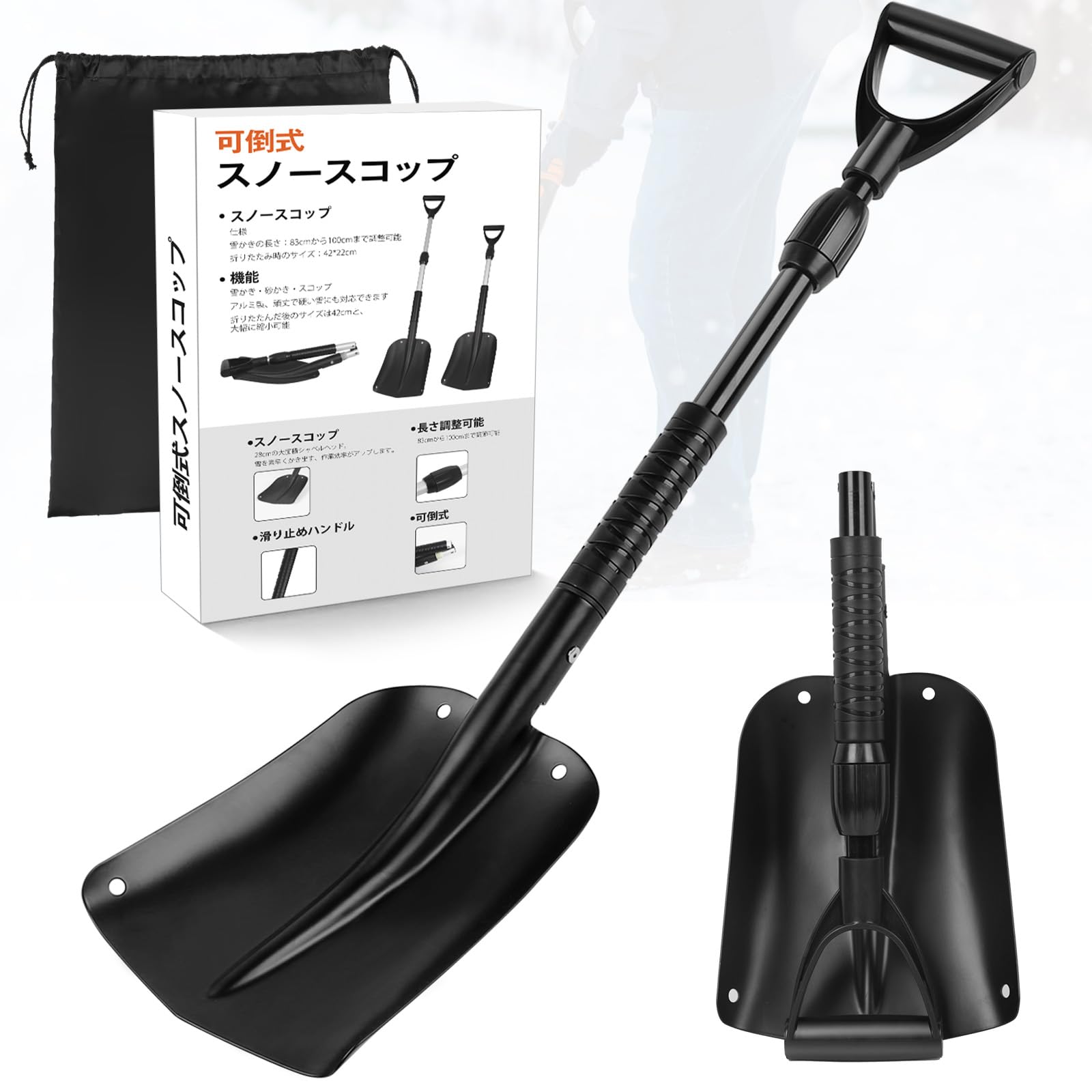 

Shinmax Aluminum Snow Telescopic Sturdy and Suitable for Hard Car Folding Snow Snow Snow for Home Includes Storage Bag Shovel, 83-100cm, Snow, Shovel, чёрный