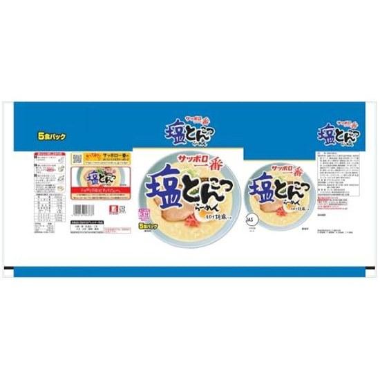 Sapporo Ichiban Shio Tonkotsu Ramen 5-pack (97g5)