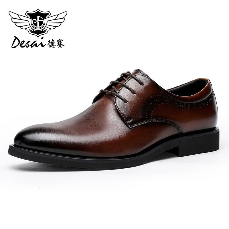 Desai First-Layer Cowhide Men'S Shoes Thick-Soled Heightened Breathable Versatile Trend Casual Leather Shoes Groom Wedding Shoes