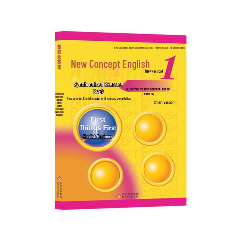 New Concept English 1: Synchronized Exercise Book