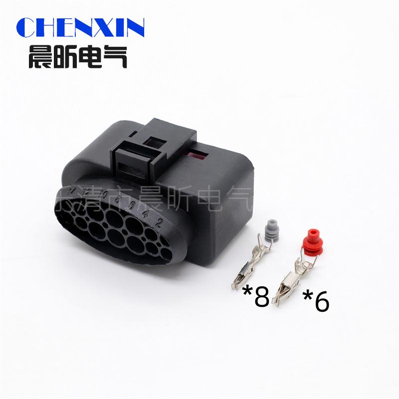 14 Pin 1.5mm 3.5mm Waterproof Automotive Connector 1J0973737 1J0973837 Lamp Light Wire Harness Socket