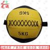 Longxia Non-Bouncy Solid Medicine Ball