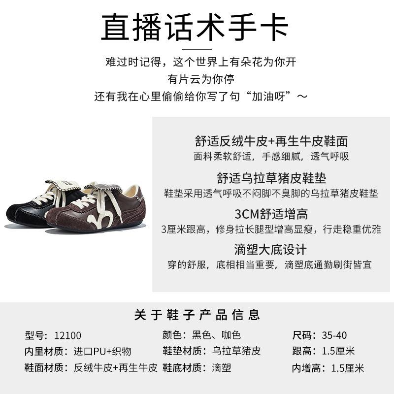Wula Grass Pigskin Insoles Retro Genuine Leather Women's Autumn New Sports Board Shoes Casual