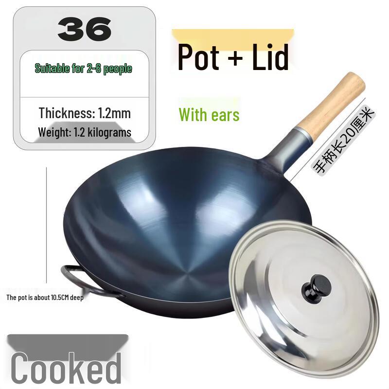 Qiwei Raw Iron Chef & Household Wok