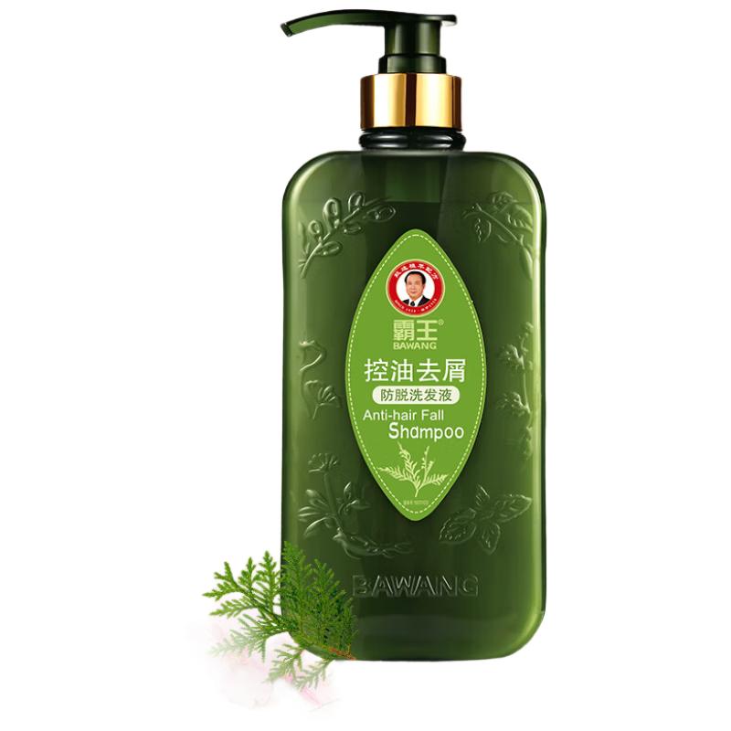 Bawang Anti-Hair Loss & Oil Control Shampoo