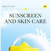 BIOAQUA - Whitening Sunscreen SPF50+ PA+++
