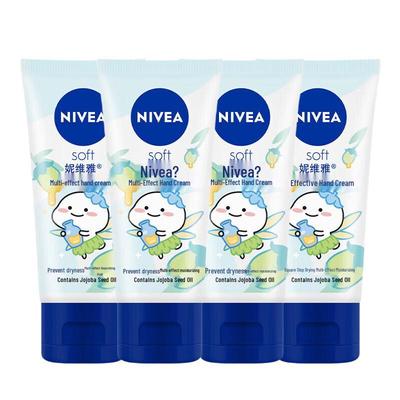 Multi-Effect Moisturizing Hand Cream