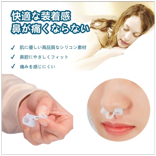 IPPON Nose Pins Set of 4, Relieves Nasal Congestion, Expands Nasal Cavities, Promotes Nasal Breathing, Reduces Snoring, Prevents Snoring, Prevents Sle