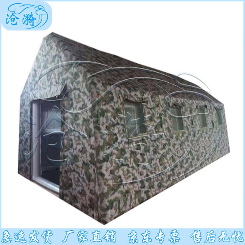 

Cangyi Camouflage Inflatable Outdoor Tent