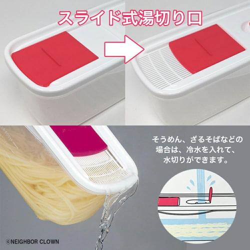 NEIGHBOR CLOWN Microwave de Pasta [Boil Pasta in the Microwave] Microwave Cooker, Time-Saving Cooker, 1.8L Capacity, Made in Japan, Includes RC Sticke