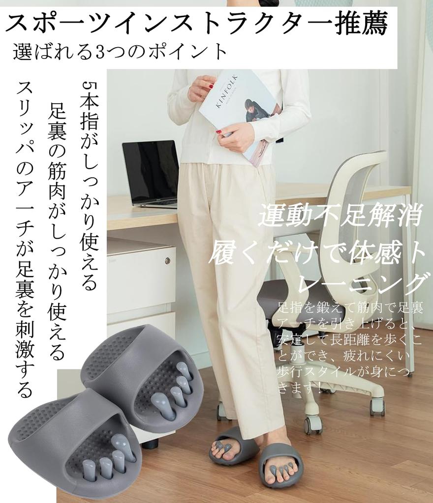 Diet Slippers Lack of Exercise Experience Physical Training Just by Putting Them Foot Reflexology Core Healthy Reduce Correct Bow Correct Beautiful