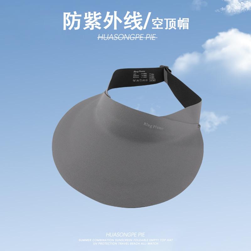 Sun Hat Versatile Face Small Empty Top Hat Outdoor Seaside Beach Sun Protection Hat