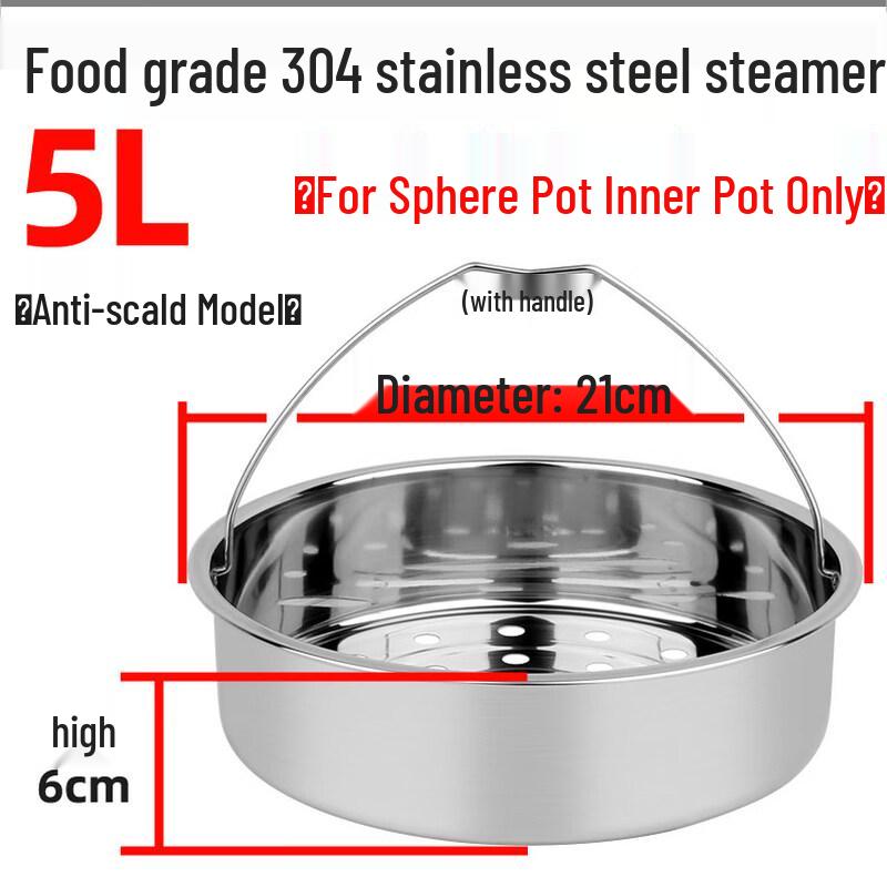 ZISIZ Корзина-пароварка для рисоварки из нержавеющей стали 304