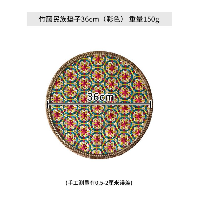 Handwoven Rattan Coasters Set with Ethnic Pattern, Heatproof Mat for Kitchen Dining & Wall Decor Display