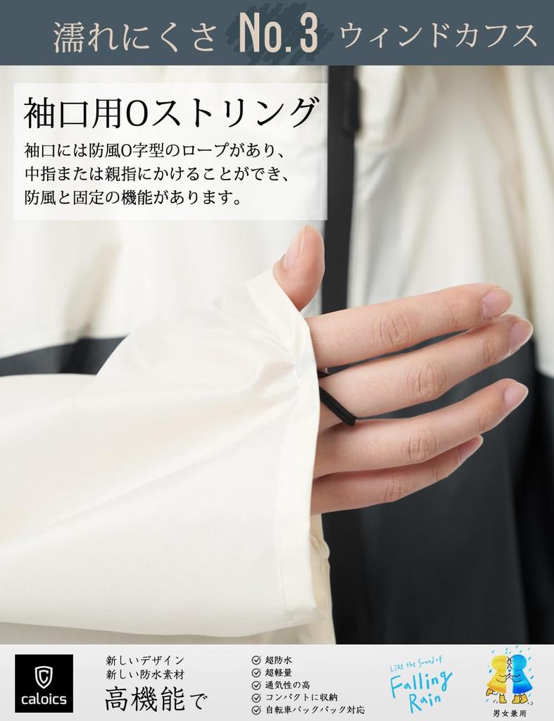 C CALOICS Regenponcho für und Rucksäcke Erweiterte Ausgabe Klassische Regenbekleidung für Männer und Groß Lang Perfekt für und Regnerisch Inklusive Aufbewahrungstasche Fahrräder,