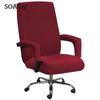 Spandex Jacquard Fabric Office Chair Cover with Arm Covers Computer Office Chair Covers