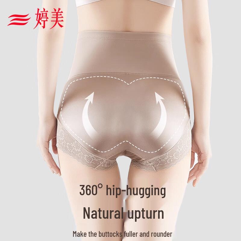 Tingmei High Waist Tummy Control Hip Lift Underwear