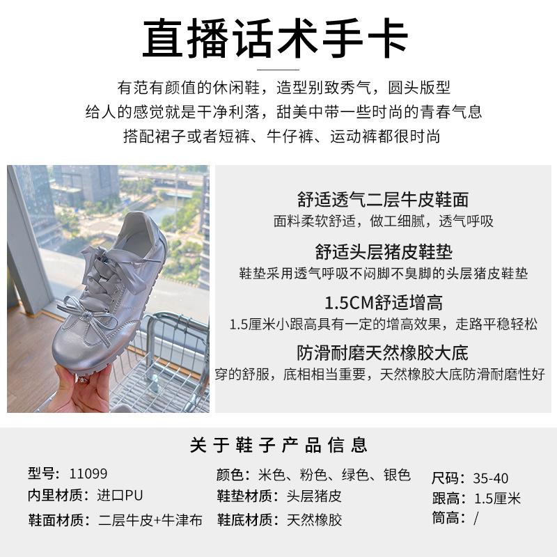 Leather German Training Shoes 2025 Summer New Flat-bottomed Sports Bow Ballet Women's Shoes Casual Versatile White Shoes Women